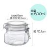 ADERIA Food Jar BOR Square Shape 500ml 6 Pieces Made In Italy Storage Container Glass Canister Sealed Container Condiment Jar Sealed Coffee Beans