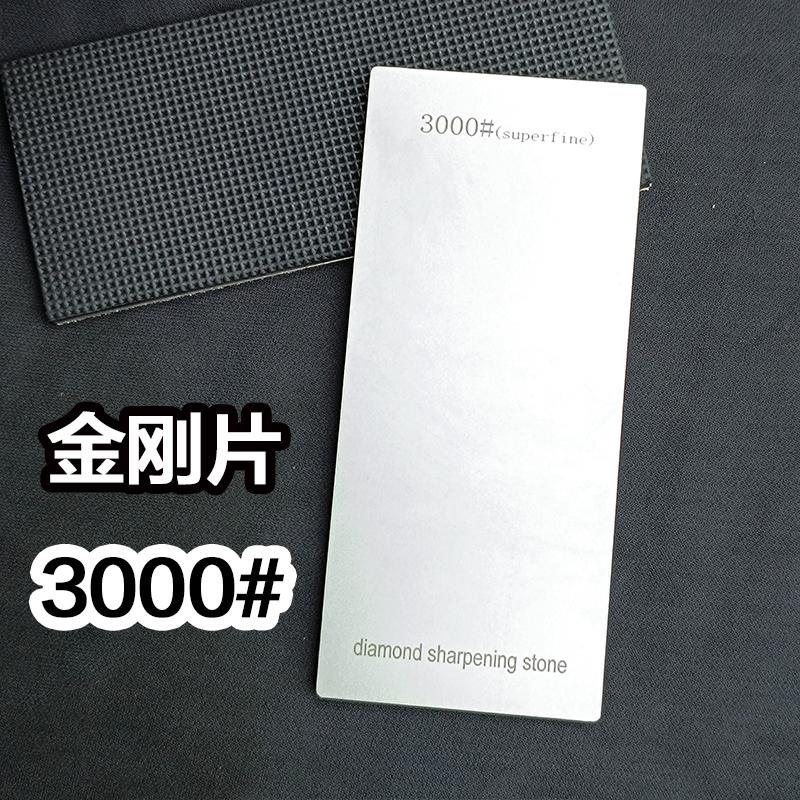 Diamond Sharpening Stone Knife Sharpener Hard Base Non-slip Grit 240-3000# Diamond Tools Fine Grinding Whetstone 170*75mm