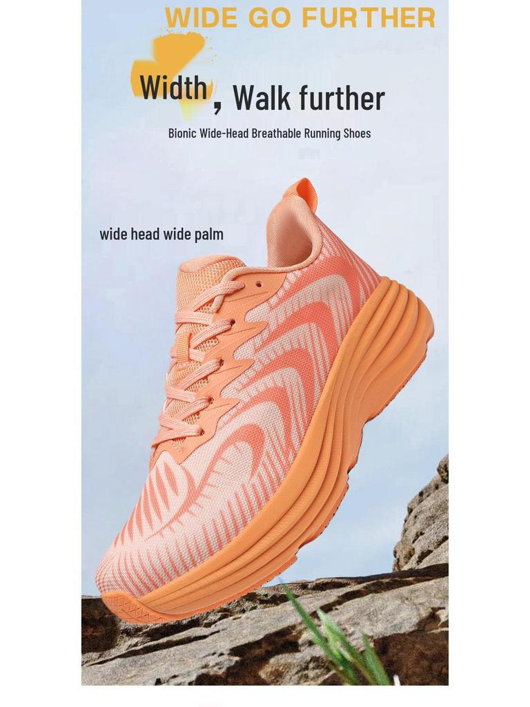 Men's Wide Toe Flyknit Running Shoes - Breathable, Shock Absorbing, Thick Sole Sports Sneakers