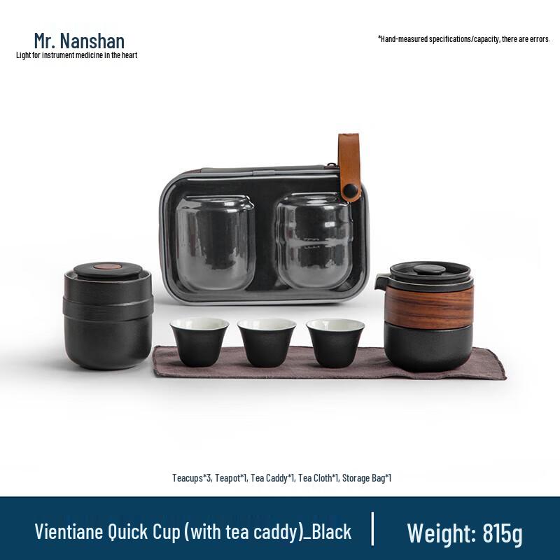 Nanshan Zen Ceramic Quick Tea Set with Caddy