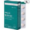 MTHF Headquarters Direct Sales Yeo Esther Active Folic Acid | Domestic Patent Holder 5 | National Nutrition Project 30 Tablets 8 Pcs