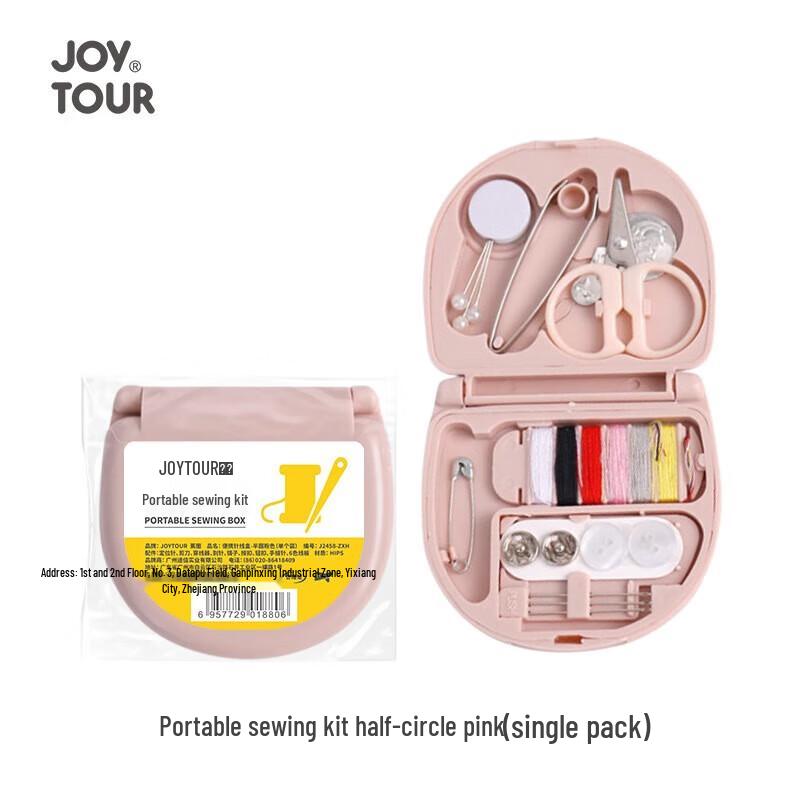 Portable Sewing Kit
