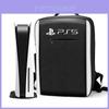 Bolsa de almacenamiento para PS5/4 A prueba de golpes a prueba de polvo Elegante Diseño de doble color Fácil de transportar