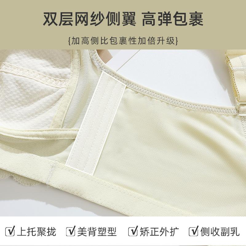 Underwear, large and small breasts, ultra-thin breathable full cup, anti-sagging, sub-breasts gathered, large-size bra cover, 