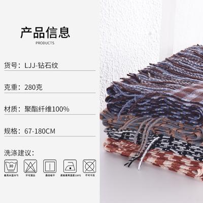 New Diamond Pattern Plaid Scarf Female Autumn and Winter Student Shawl Dual-purpose Warm Scarf Male Trend