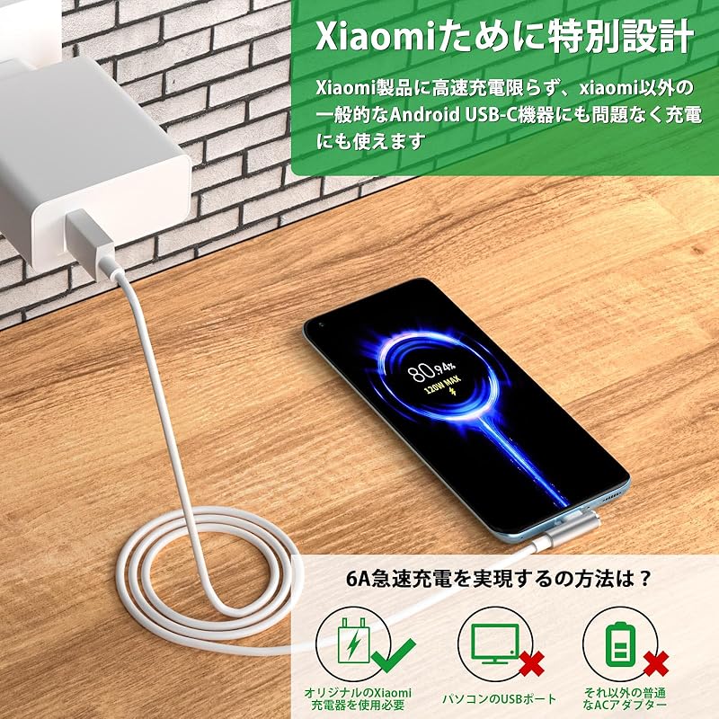120W USB Type-C cable 1M L-shaped 6A For Xiaomi fast charging cable Compatible xiaomi 12T 13T pro 14 ultra/Redmi Note 12 13Pro+/POCO f6 pro/F5