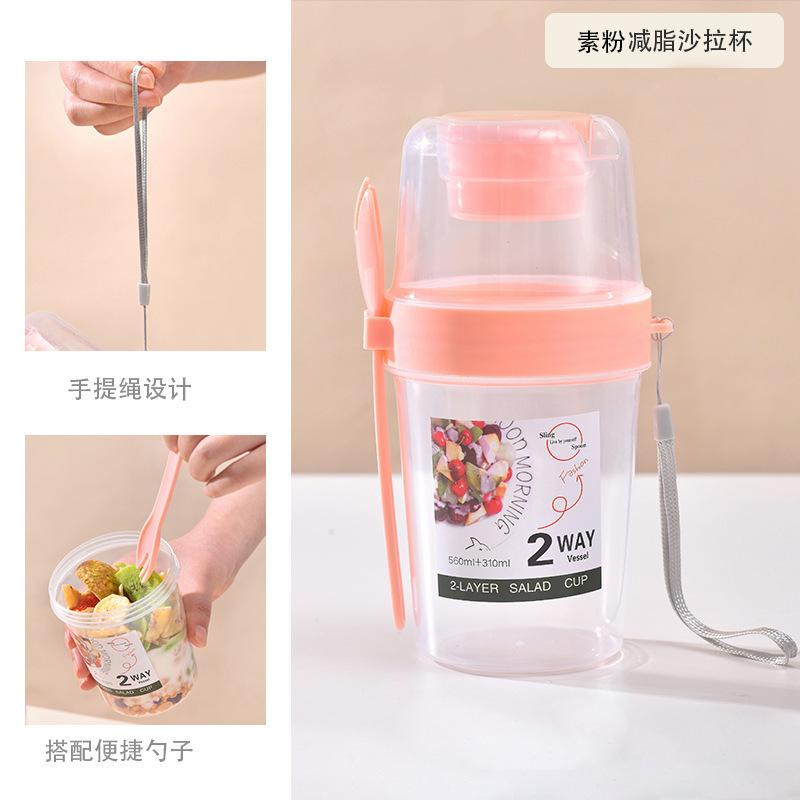 

Convenient Breakfast Salad Cup, Portable Yogurt Cereal, Oatmeal Snacks, Frozen Cake Container with Lid Fork, Salad Dressing Rack