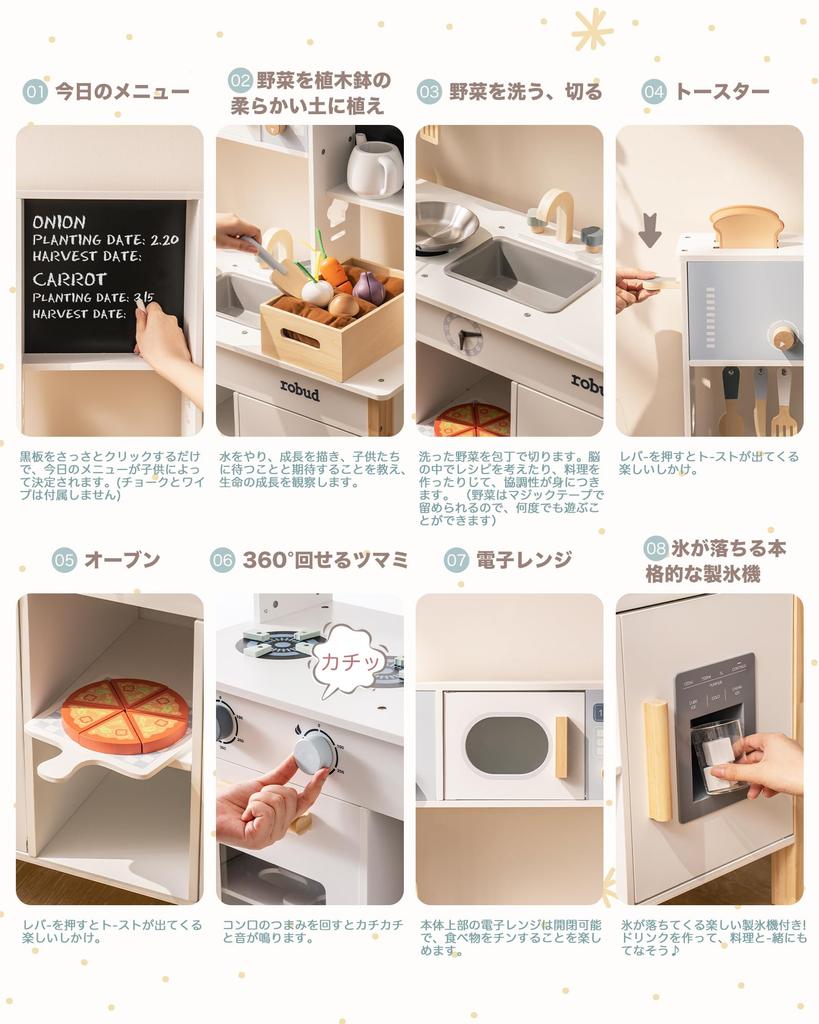 ROBOTIME Pretend Play Kitchen Assembled Play Set with Scandinavian Mini Toy Magnetic Retractable Pretend For Ages 3 and Indoor Educational Pretend