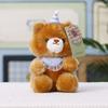 Plush Bear Toy With Scented Small Handheld Doll Gift For Kids And Adults