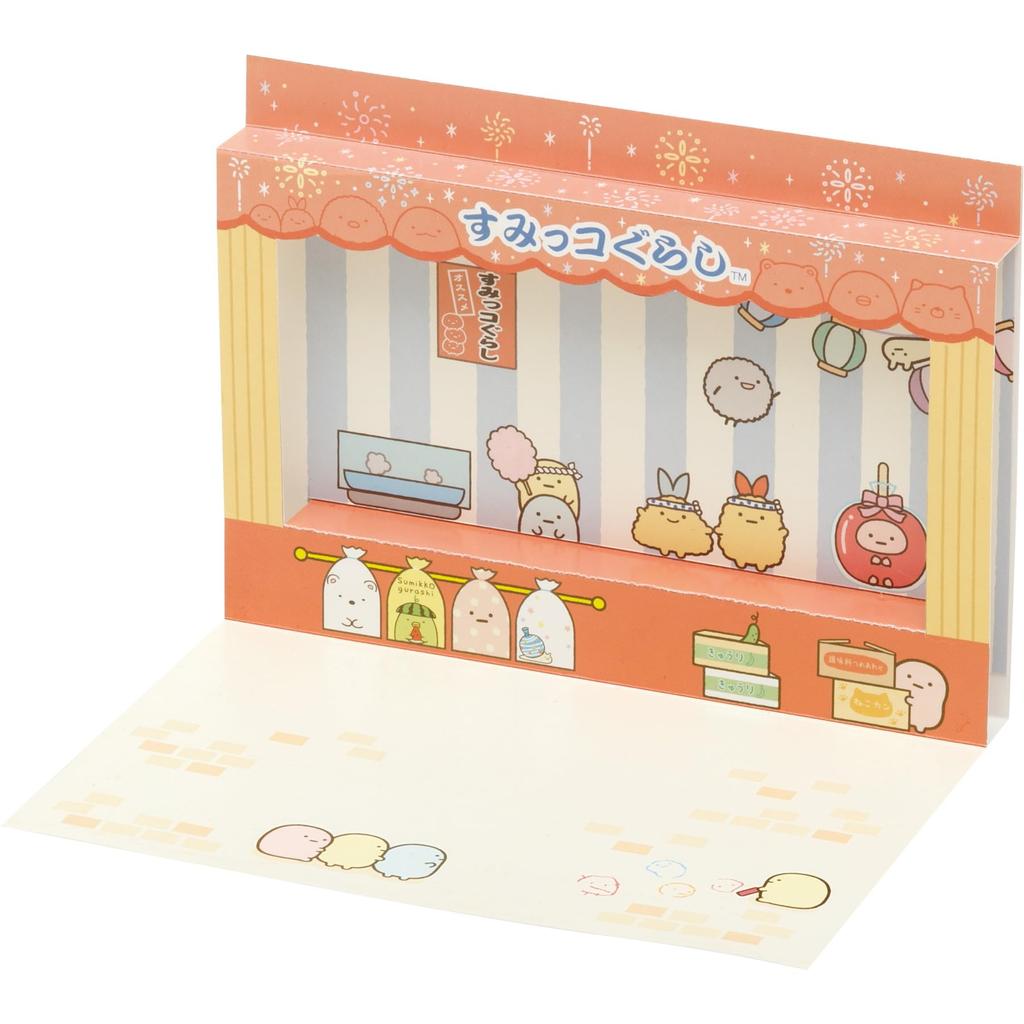 FB54101 Sumikkogurashi Collection Sumikkomono Paper Craft ~Sumikko Festival~
