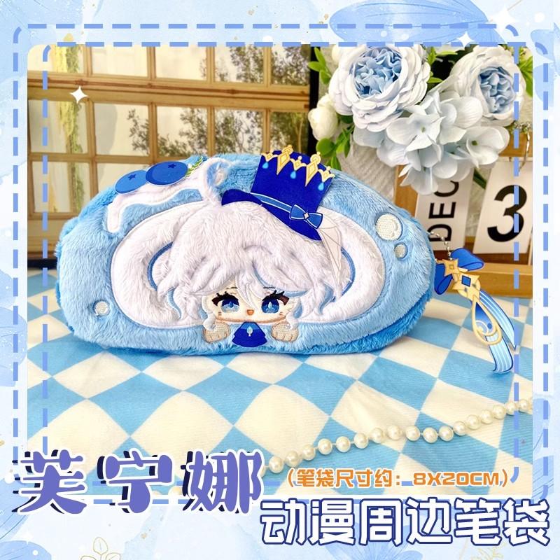 Anime Genshin Impact Plush Doll Raiden Shogun Kamizato Ayaka Mavuika Yae Miko Lyney Kinich Toy Key Chain Small Pendant Gift