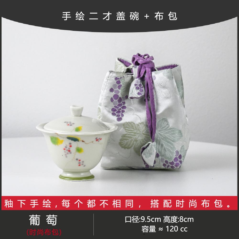 Pure Hand-Painted Mud-Painted Powder Lead Cherry Blossom Teacup Tea Bowl Ceramic Tea Set Special For Tea Artists Exquisite Girls Tea Bowl