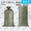 Heavy Duty Woven Sandbags