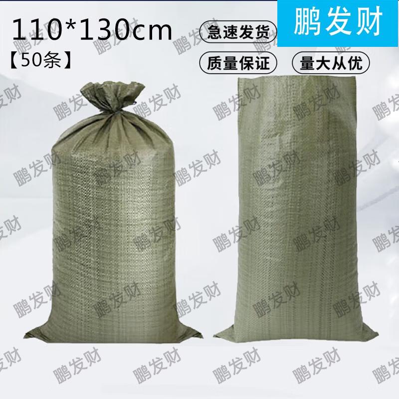 Heavy Duty Woven Sandbags