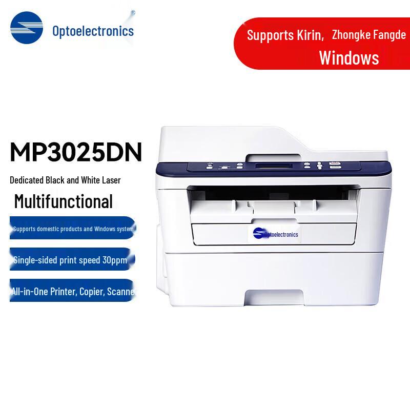 TOEC MP3025DN Secure A4 B&W Multifunction Printer CN plug (adapter included)