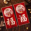 2 Pcs the Chinese Zodiac Snake Year Money Envelope Blessing Lucky Money Pockets  Celebration Party