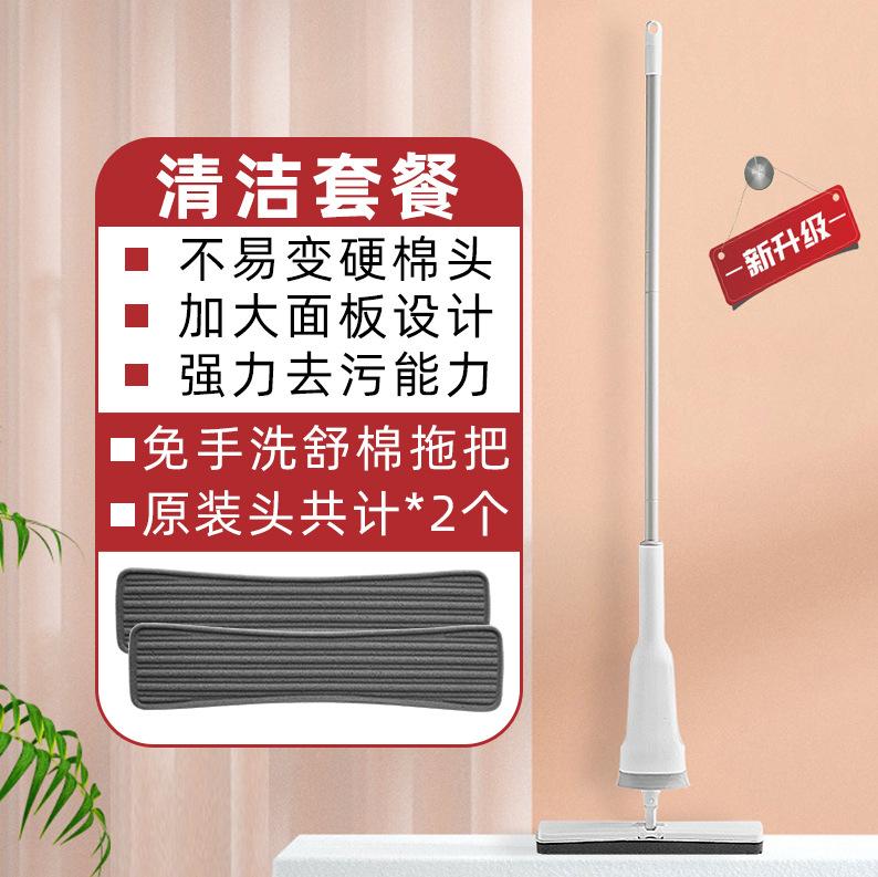 Flat Mop Mop with Foldable Bucket Free Hand Washing Lazy Mop Squeeze Mop for Wooden Floor Mop Household Cleaning Tool