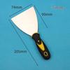 Stainless Steel Two-Color Handle Putty Knife for Household & Industrial Use
