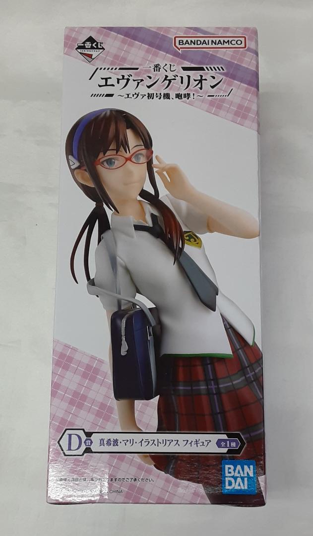 

[USED] D Prize Mari Illustrious Makinami Ichiban Kuji Eva Unit 01, Roar Figure