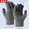 Hengyuanxiang Unisex Wool Touchscreen Gloves W55111