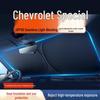 Car Sunshade & Heat Insulation: Sun Visor, Curtain, Windshield Shade, Umbrella, Cover, Panel, Cloth