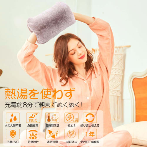 Rilobi Rechargeable Hot Water Bottle [Birthday Gift, New Year's Gift, Christmas Gift] Quick Charging: 8 Minutes, Keeps Warm for 4-12 Hours, Heat Stora