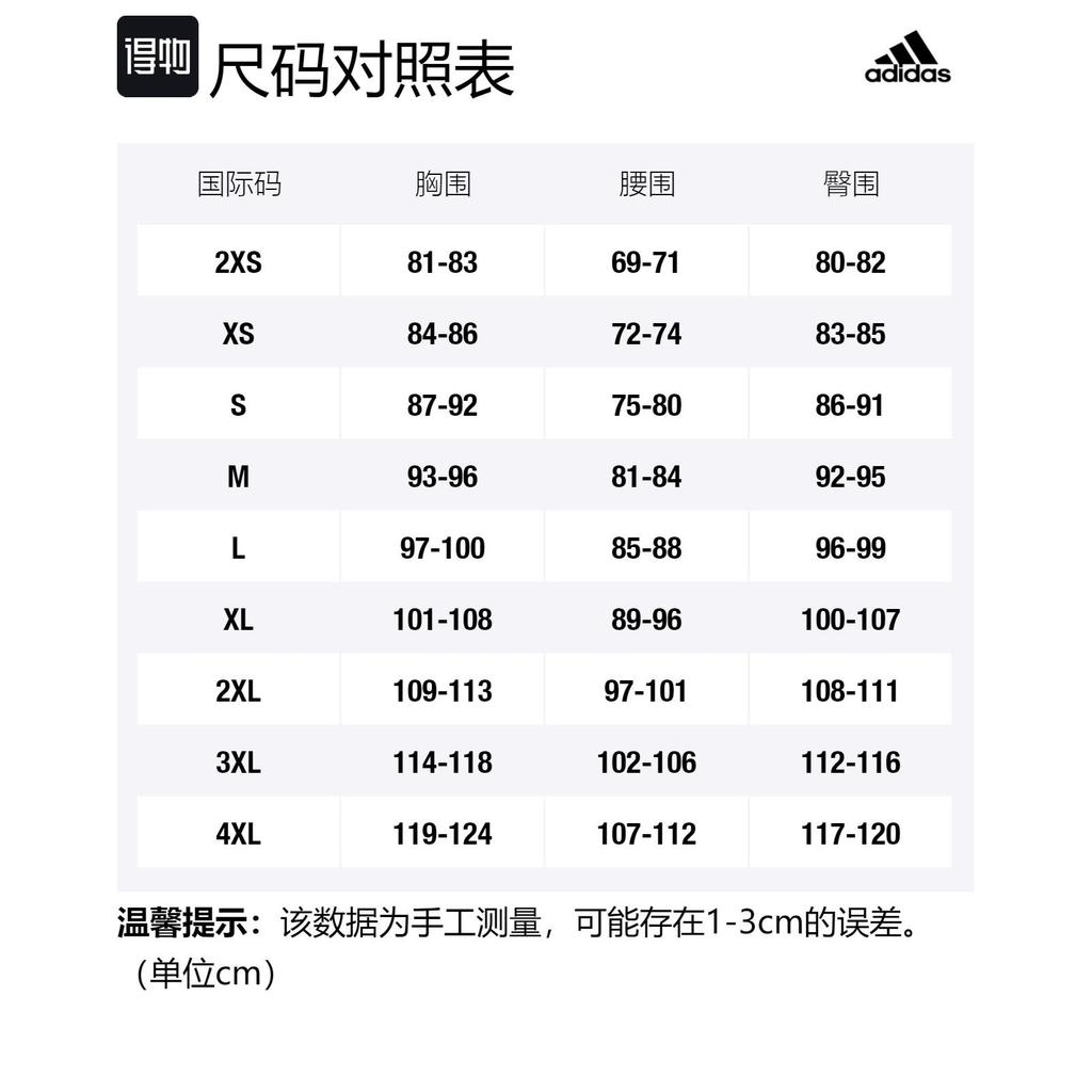 adidas D4T T Shirt Men's Light Green IB9099
