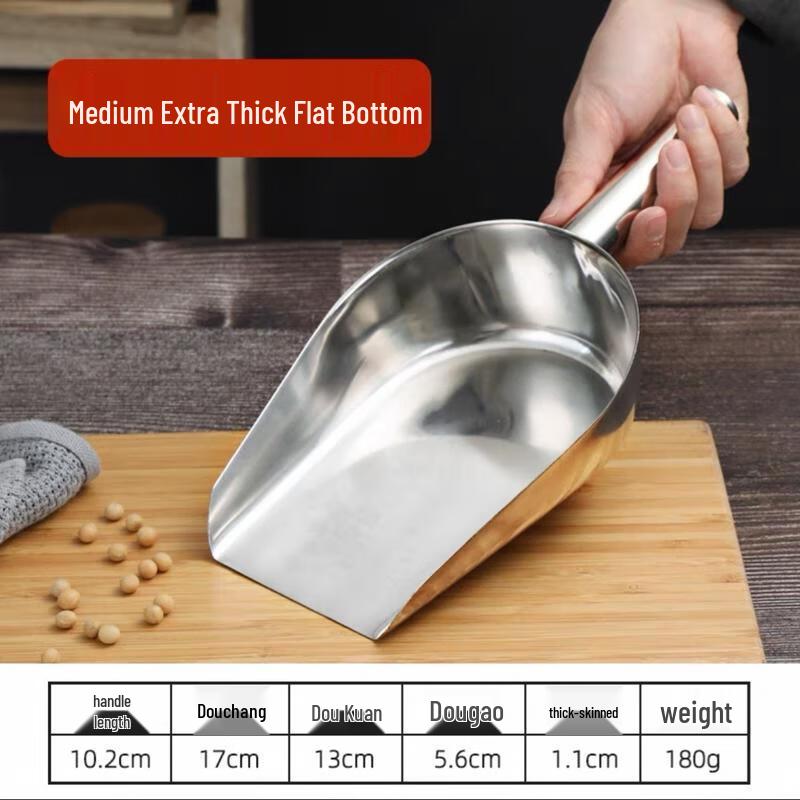 HANDUNYOU Stainless Steel Flat Bottom Scoop