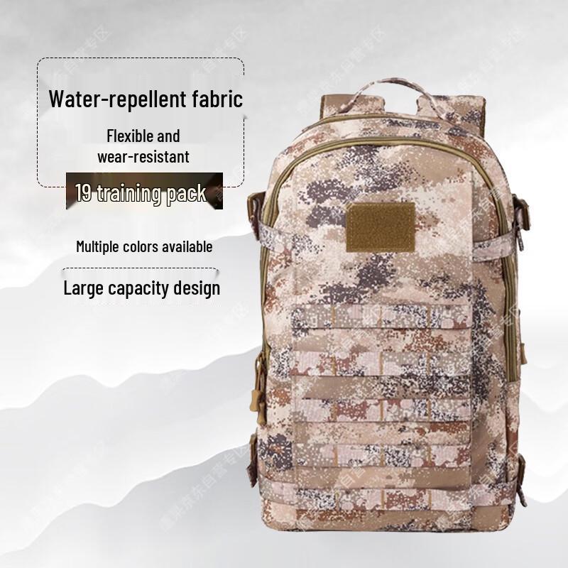 Yinggao 19 Tactical Camouflage Backpack