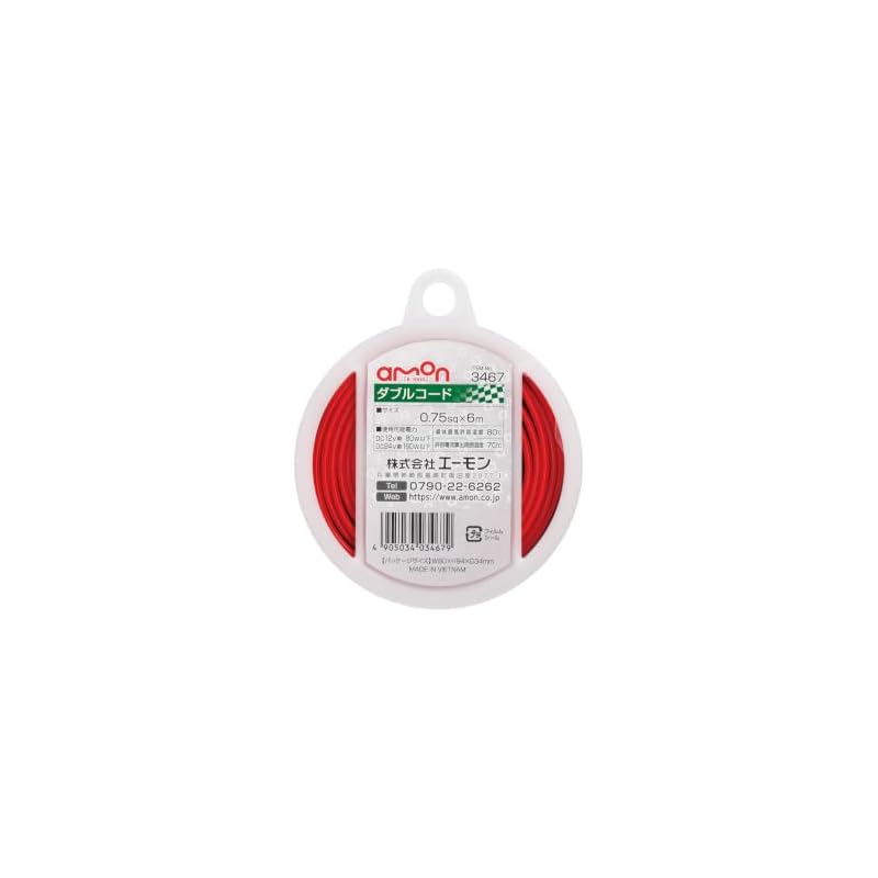 Amon Double Cord for Automotive Use, 0.75 sq mm, 6 m, Red/Black, 3467