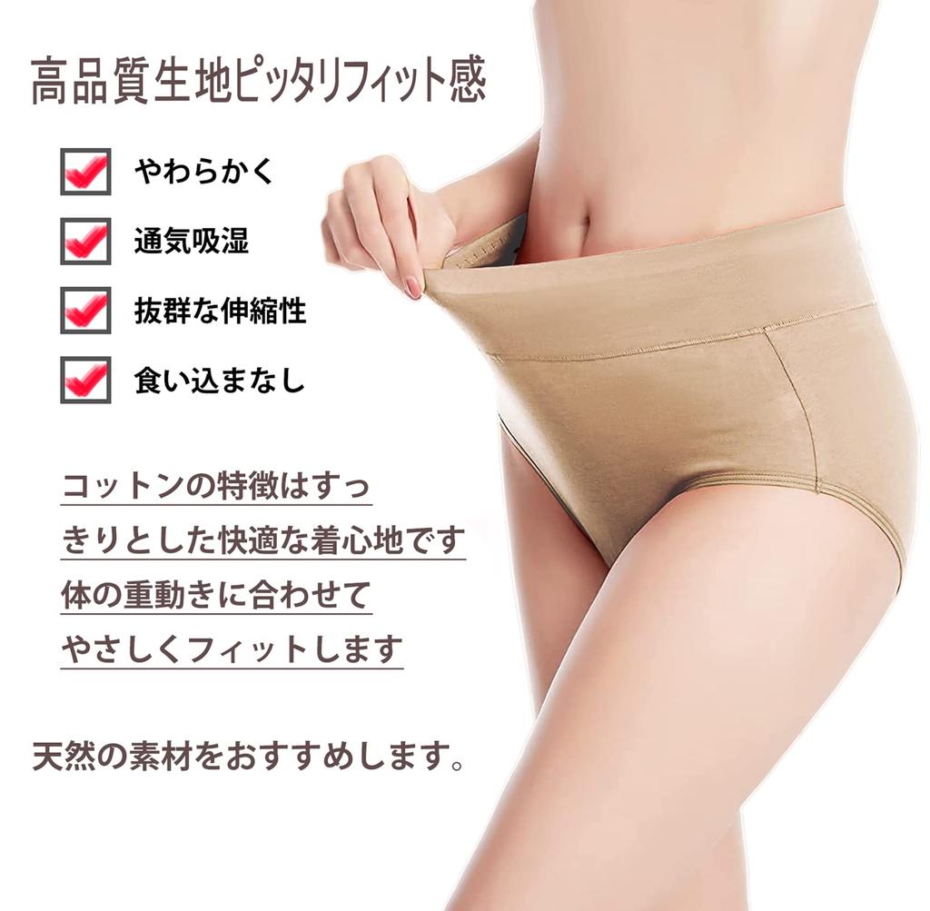 Raefill Cotton Sanitary Seamless Deep Set of Size M Women's 100% Shorts, Moisture-Absorbent, Underwear, Fit, Shapewear, Panties, 6,