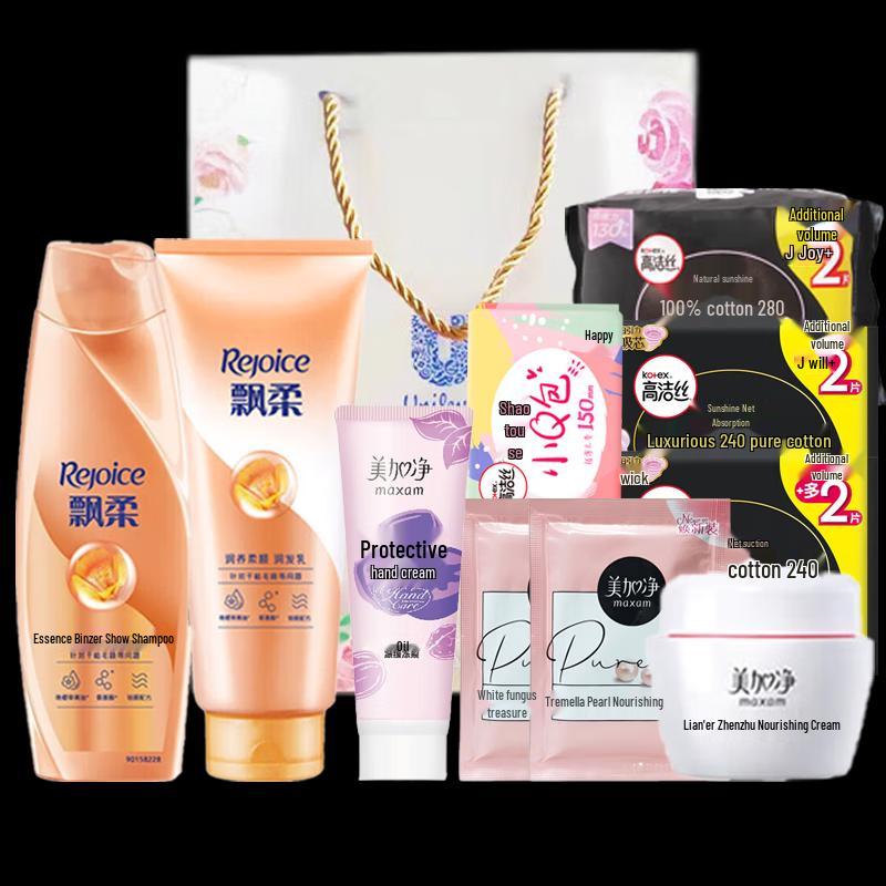 PiaoRou Smooth & Repair Hair & Skin Care Set