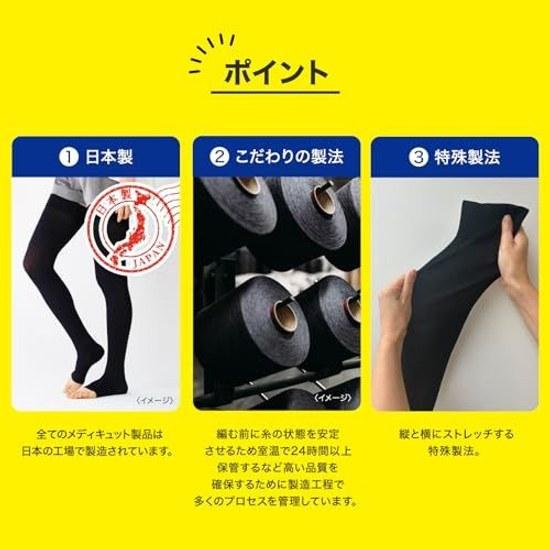 Compression socks market No.1 brand general medical device Mediquitto lymph swelling care long M elastic stockings + bonus.