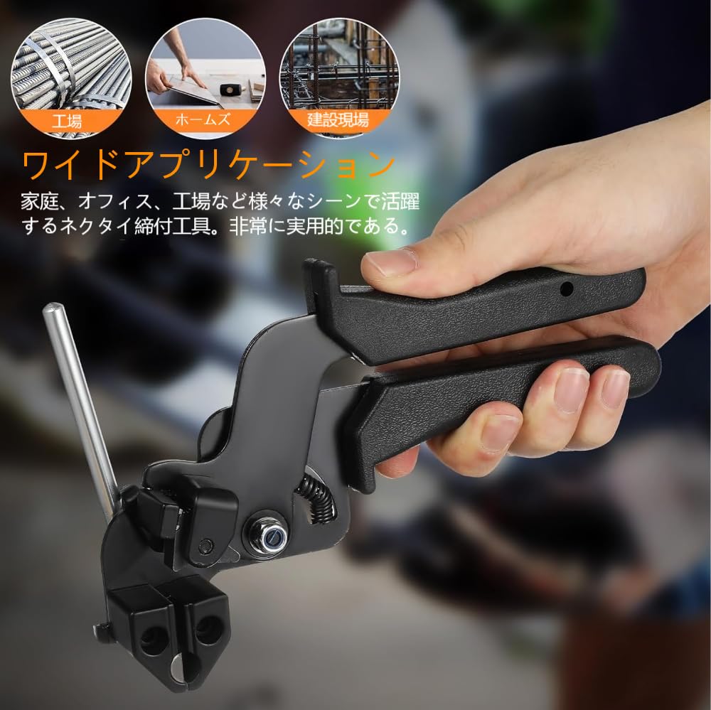 TOYMYTOY Metal Tie Tying Stainless Steel Cable Tie Tightening Cable Tie Metal Cable Tie Tightening Tool for Fastening and Cutting Cable Ties Tool,