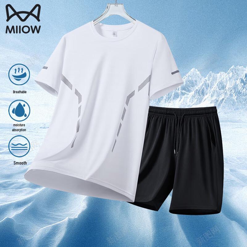 MaoRen Men's Cooling Ice Silk Sport Set