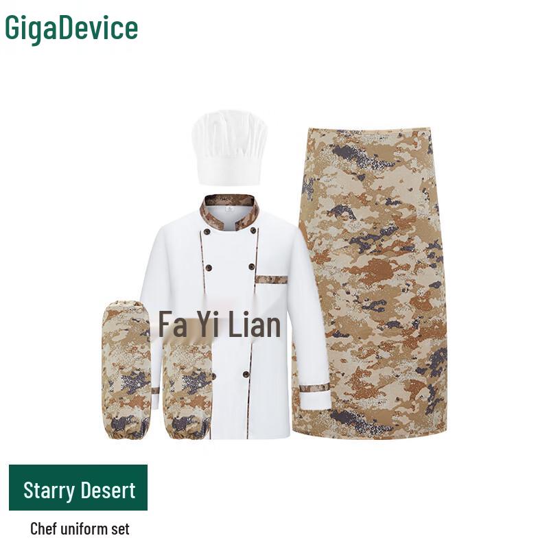 

Camouflage Chef Uniform 4-Piece Set 175