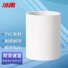 Bingyu PVC-U Water Supply Pipe Straight Connector