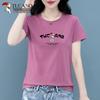 Woodpecker Women's Round Neck Short Sleeve T-Shirt
