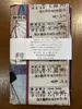 Prints from All Times and Tenugui Utagawa Tokugawa Shogunate Family Genealogy Ukiyo-e Places, (hand Towel), Yoshitora,