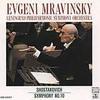 CD LENINGRAD PHILHARMONIC ORCHESTRA - New Mravinsky Art 6 VDC25027 Japan Classical Used