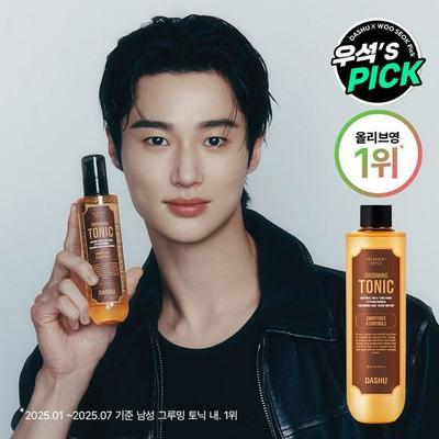 Tônico de cuidados pessoais estilo clássico 200ml