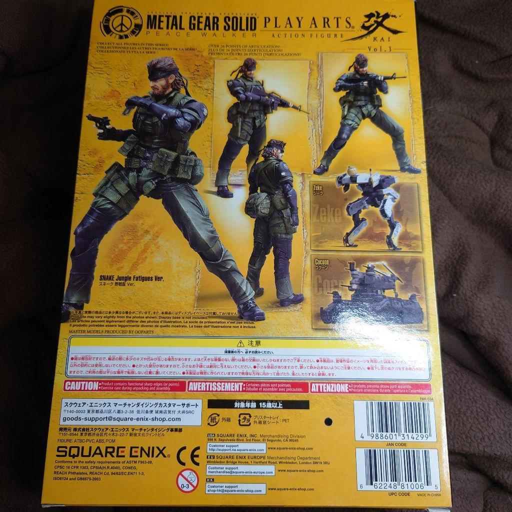 [USED] Play Arts Kai Vol.3 Snake Field Uniform Ver. Figure