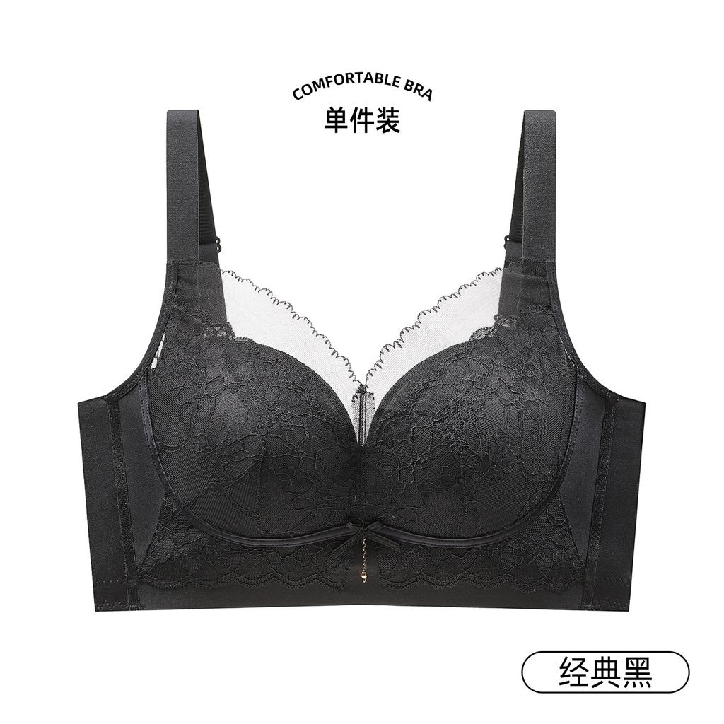 Adjustable type, no steel ring, no side bone, small chest, gathering lace, upper support underwear, women's anti-sagging, sub-breasts, bra