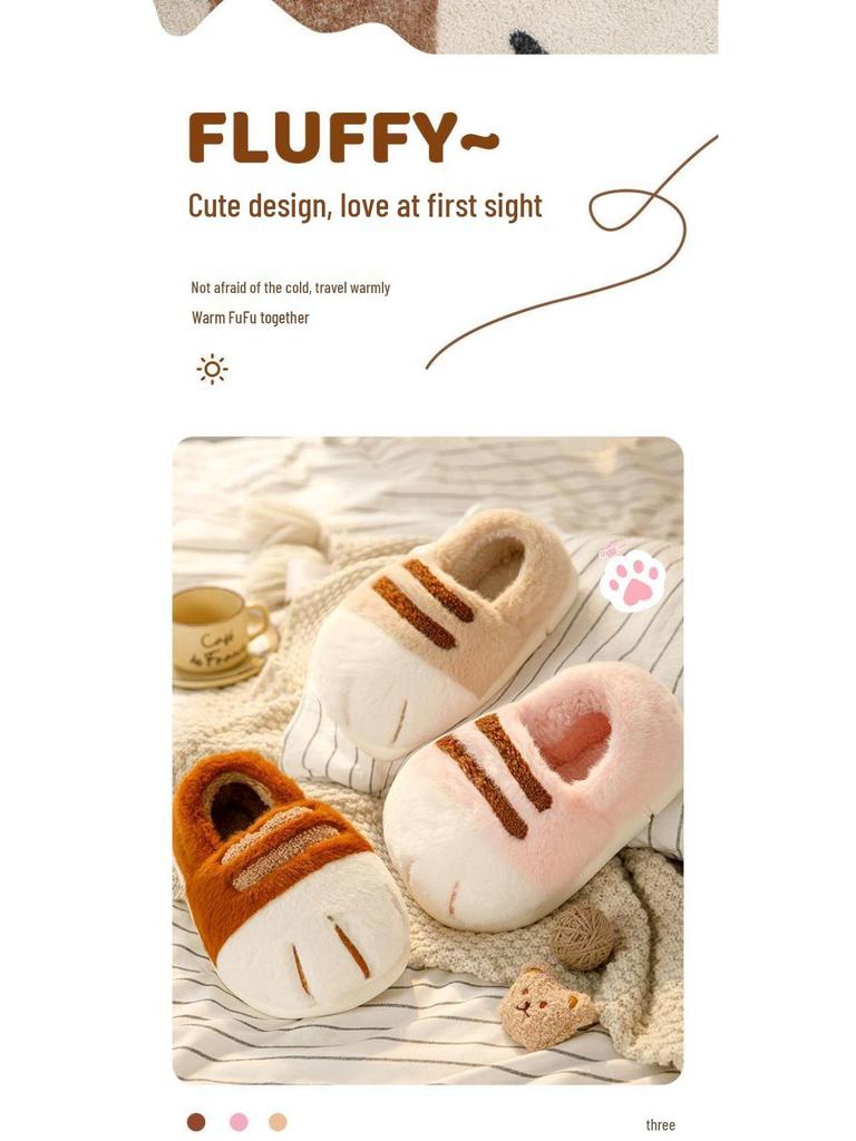 Women's Cute Cat Paw Cotton Slippers, Winter Velvet Thickened for Indoor/Outdoor Use - High Appearance and Comfort.