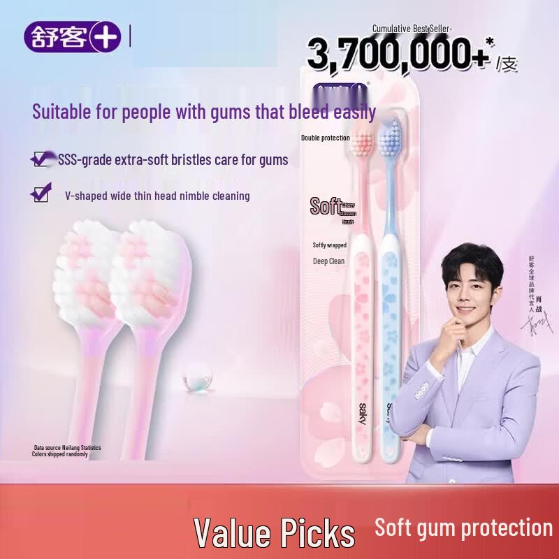 Saky Sakura Soft Bristle Small Head Toothbrush - 2 Pack