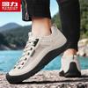 Warrior Men's 5797Z Mesh Casual Sports Shoes