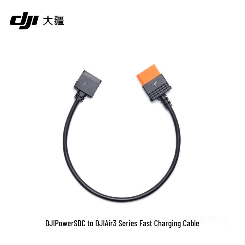 DJI Power SDC to DJI Air 3 Series Fast Charging Cable