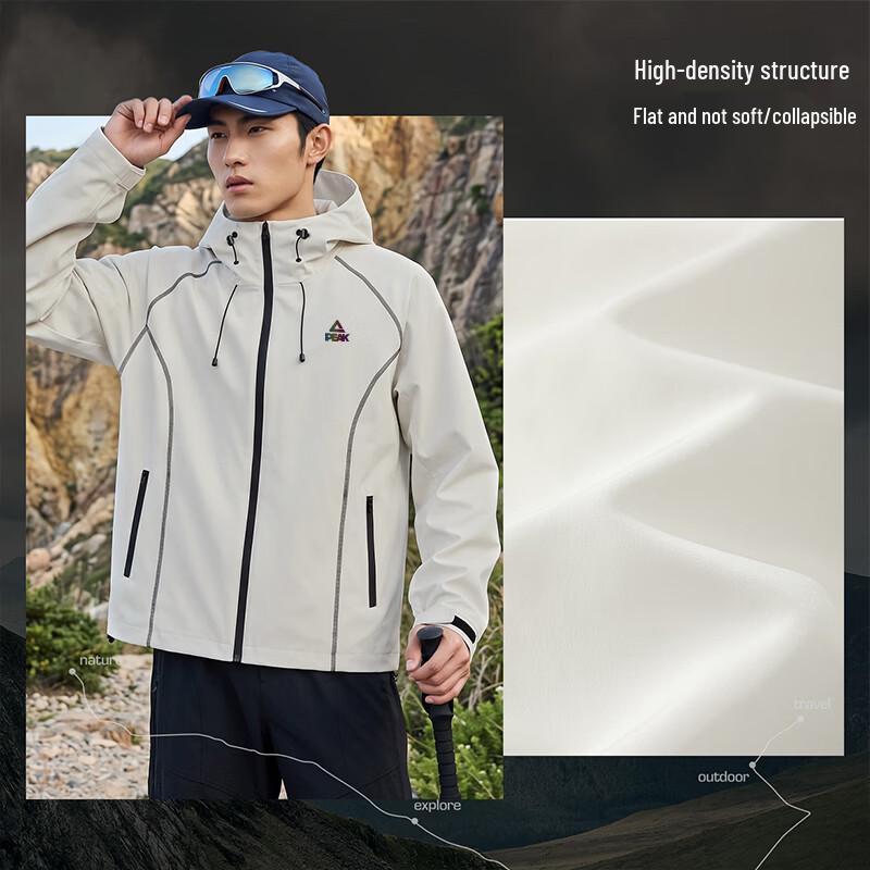 Peak Lightweight Hooded Outdoor Sports Jacket