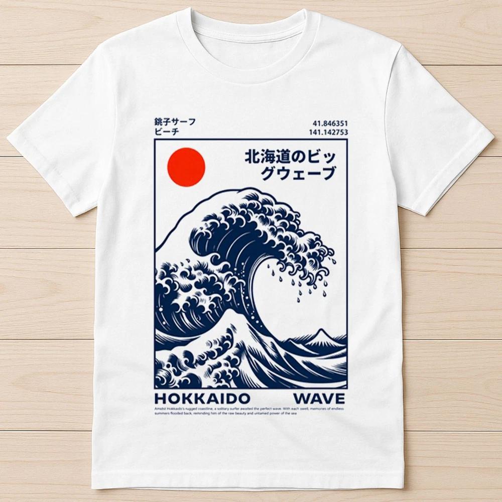 Hokkaido Wave Japanese Surf The Great Wave Off Kanagawa Gift Tee T Shirt 8104 S