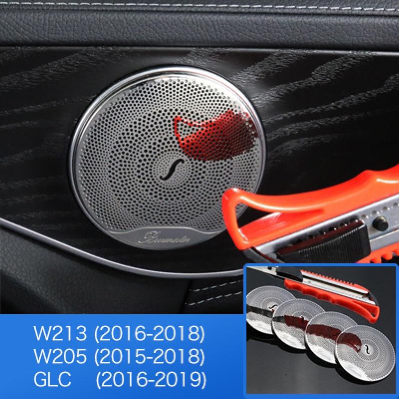 Airspeed for W205 W213 GlC AMG Accessories for Mer+cedes GLC Benz W205 W213 Interior Trim Door Audio Speaker Cover